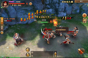 射雕英雄传手游下载 射雕英雄传手游安卓下载最新版地址汇总