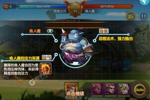 下载官方最新版《圣堂》 坐等万人新服开启