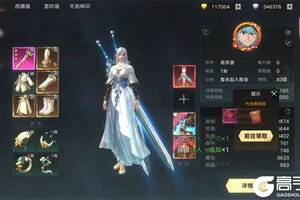 角色扮演手游《剑勤四海》开新服  数万玩家已更新新版本