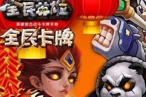 挑战关卡中左右护法击杀技巧