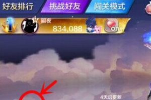 快来邀请小伙伴吧
