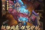 九州异兽记新服低调来袭 全新版九州异兽记下载一起来了