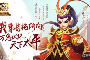 神武2手游装备品质提升 神兵宝甲震撼出世