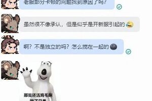 《山海幻境》一封来自制作人的信