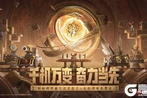 《三国杀移动版》神司马懿限时3倍爆率，参与活动赢10万京东卡