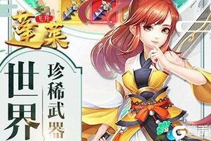 大佬入坑看新服 《魔霸》新服开启 全新版下载奉上