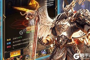 下载官方最新版《天堂之刃》 磨刀霍霍向新服