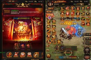 《炼狱战神》千人新服紧急新开 更新全新版领取VIP礼遇