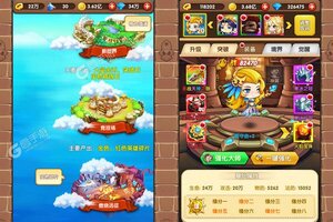 下载新版本《名将萌萌消》领礼包 今天开新服创角享福利