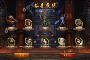 《三国大英雄》新服大礼包高调来袭 全新版下载开启