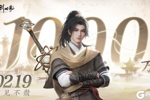 《仙剑世界》全平台预约突破1000万