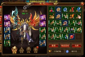 新征途开启 《战魔》新服来了 下载最新版开启新挑战