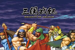 三国战纪下载 免费三国战纪下载新版本方法和下载地址汇总