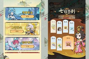 新征途开启 《捉妖小队》新服来了 下载全新版开启新挑战