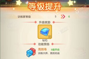 不败精灵又双叒开新服 小伙伴们一起来下载吧