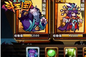 闪退黑屏解决方法