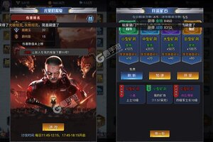 下载官方版《坦克雄心》领礼包 今天开新服登录享福利