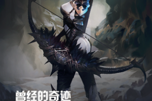 创意素材引热议！满腔激情引爆公测
