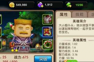 强大的AOE法师方砖全分析