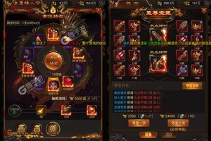 下载最新版《混乱封神》 坐等万人新服开启