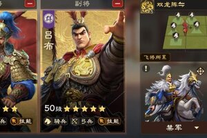 《偃武》技能骑精讲 | 阵法、加点、装备词条最精解