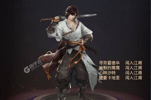 《剑仙轩辕志》新服正式开启 下载官方版剑仙轩辕志迎接新征程