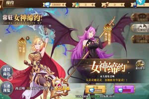 《暗黑封魔录》新服2023年03月04日开启 下载最新版《暗黑封魔录》专享新服福利