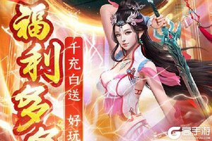 下载官方最新版《魔塔》 坐等千人新服开启