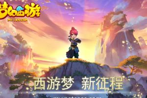 不删档测试激活码获得大全