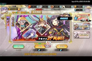 《妖姬OL2》超火新服官方最新版开启 下载官方最新版迎风起航