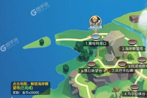 永恒卷轴下载 免费永恒卷轴下载新版本方法和下载地址盘点