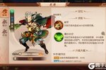 少年三国志2又开新服  全新版下载等你来挑战