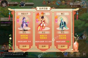 梦幻无间下载 免费梦幻无间下载新版本方法和下载地址整理