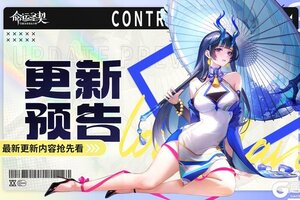 《命运圣契》更新预告 | 灾祸双子升稀有！来看看哪个冒险者可以耀升半神啦！