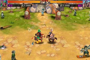 《决战三国》独家礼包等你来战 全新版决战三国下载一并送上