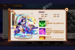 《开心斗三国》超火新服新版本开启 下载新版本迎风起航