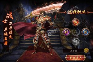 《青龙偃月刀》豪华大礼等你来战 全新版青龙偃月刀下载一并送上