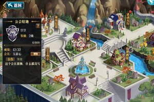 《暗黑封魔录》超火新服全新版开启 下载全新版迎风起航