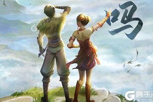 下载官方版《青云诀2》 坐等千人新服开启