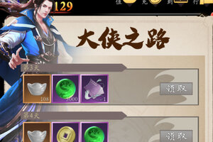 寻将online下载 寻将online安卓下载最新版地址整理