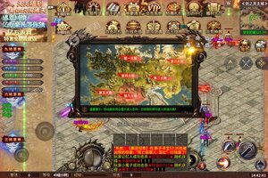 《梵天巨翼》2023年05月16日新服开启通知 官方版下载恭迎体验