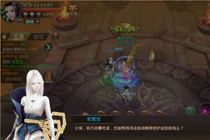 绝世武林下载地址分享 最新绝世武林官方安装包