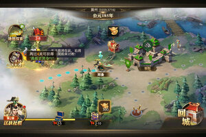 少年三国志零下载 2025官方最新安卓版少年三国志零下载安装方法来了