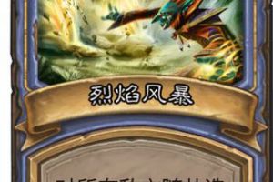 炉石传说AOE是什么意思