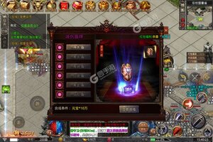 《雄霸天下》新服强势开启 下载官方最新版雄霸天下迎接新征程