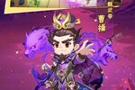 萌斗魏蜀吴新服低调来袭 全新版萌斗魏蜀吴下载一起来了