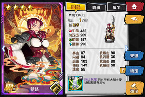 人气动漫大乱斗下载 2025官方最新安卓版人气动漫大乱斗下载安装方法汇总