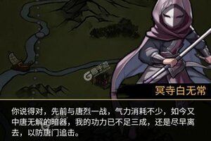 《大明侠客令》全新版今日隆重更新 开启新服礼包共襄盛举