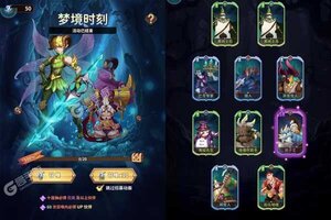 下载官方版《冒险大陆online》 坐等千人新服开启