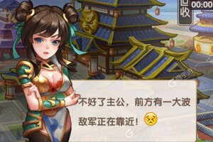 下载全新版《无敌OL》 磨刀霍霍向新服